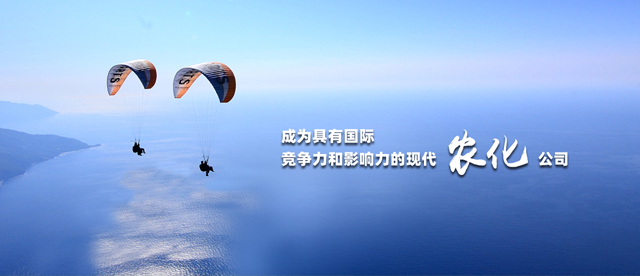 浙江埃森化學有限公司